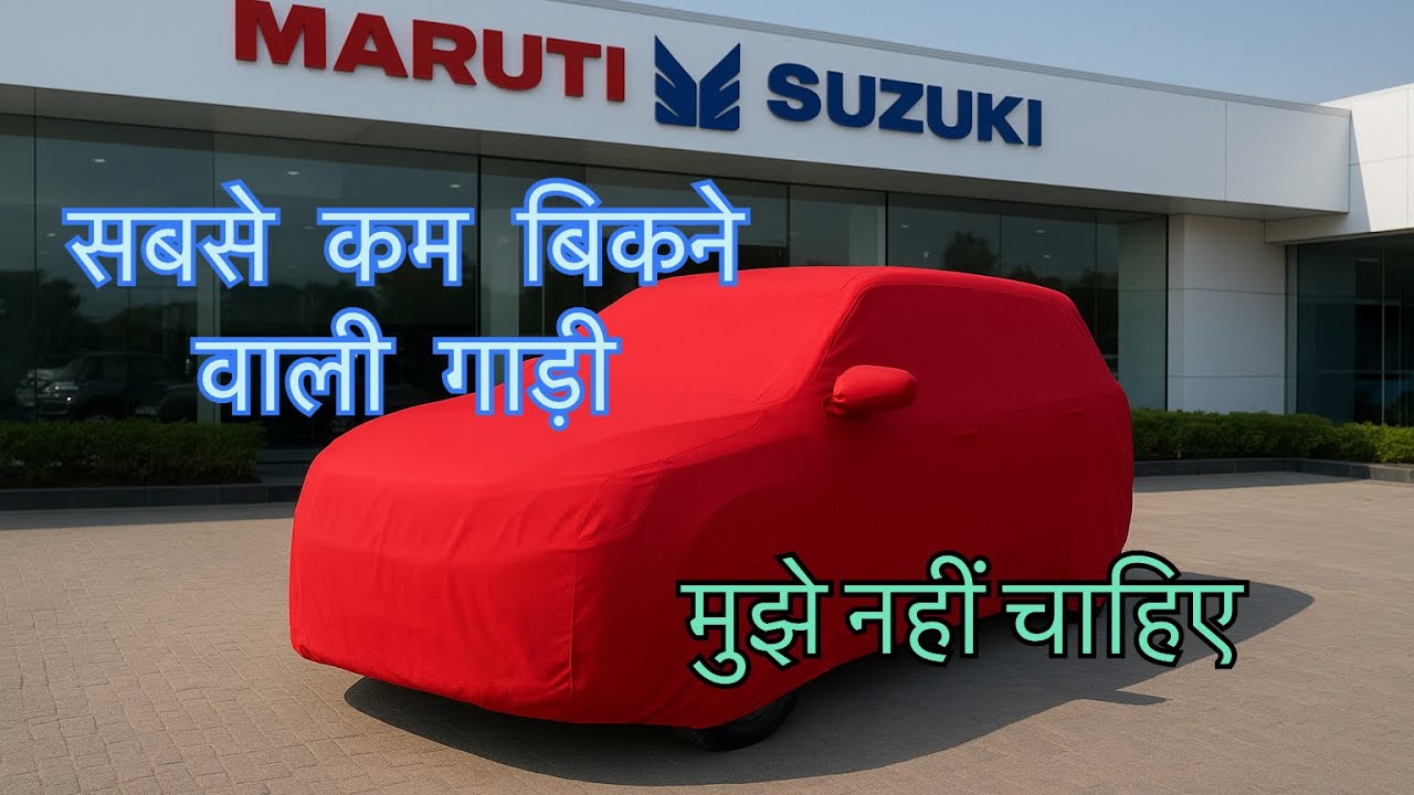 ये कौन खरीद रहा है भाई? मैं तो बिल्कुल ना खरीदता।