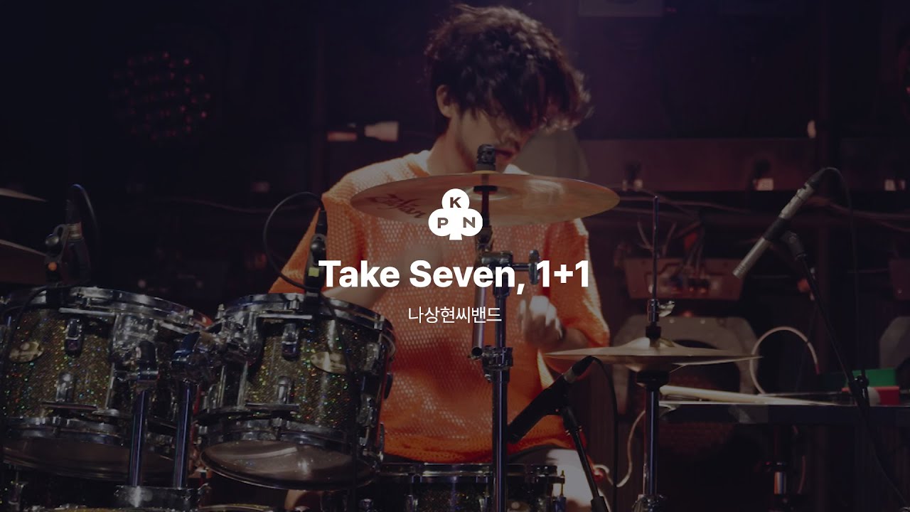 나상현씨밴드(Band Nah) - Take Seven, 1+1 / SUMMER DAYS 2023 Concert Live