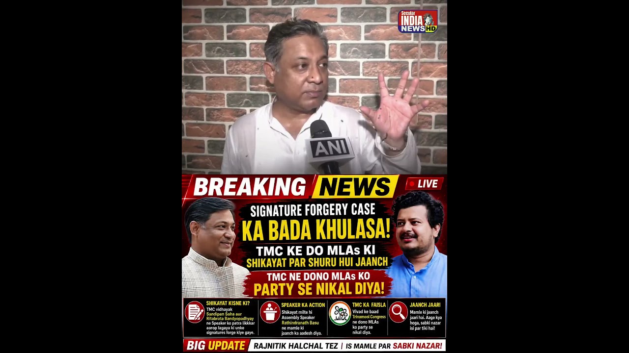 What did the suspended TMC MLA say?