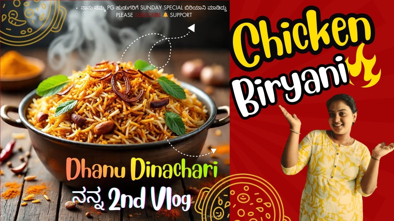 BIRIYANI FOR PG BOY'S 🍗|  ನಾನು 100 ಜನಕ್ಕೆ ಬಿರಿಯಾನಿ ಮಾಡಿದೆ 🥰 | #dhanudinachari #vloglife