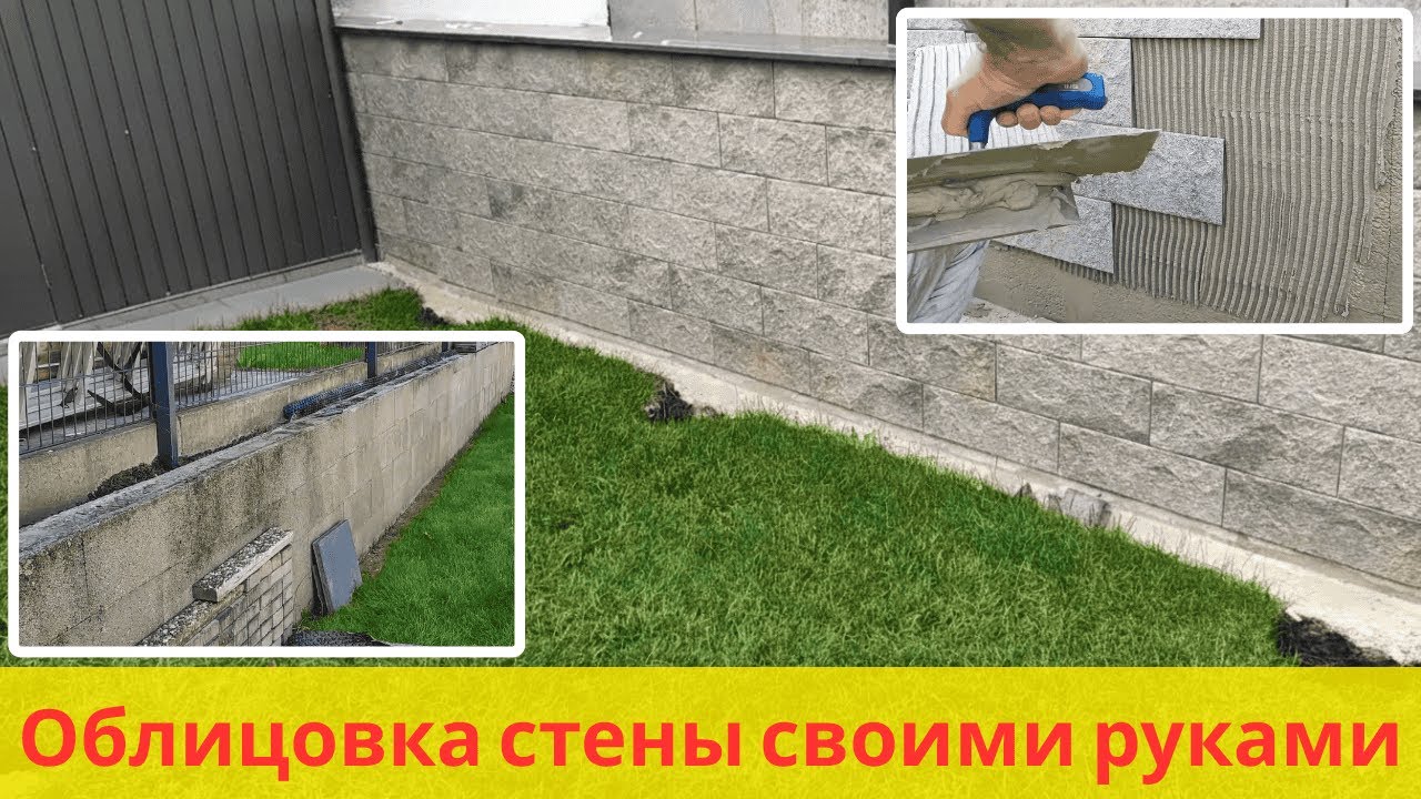 Облицовка фасада ПЛИТКОЙ СВОИМИ РУКАМИ! Экономия 1000€ в Германии? 🛠️🏡💰