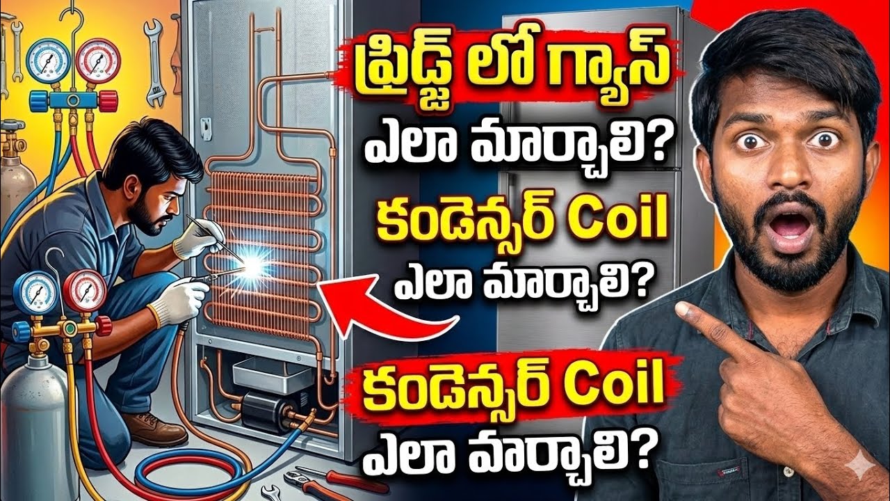 ఫ్రిడ్జ్ లో గ్యాస్ ఎలా మార్చాలి? | Condenser Coil ఎలా మార్చాలి | Full Repair Process