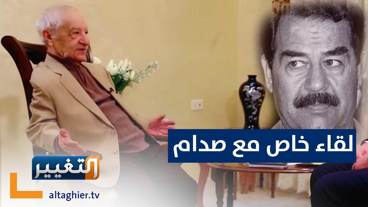 مفاجأة كبيرة !! .. جابرو يروي تفاصيل لقائه الأول بـ صدام حسين