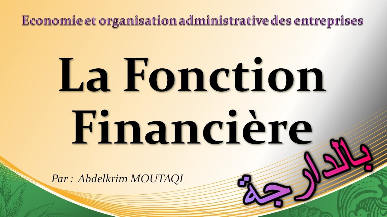 la fonction financière ( بالدارجة )
