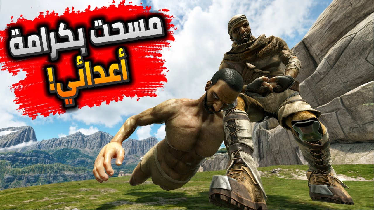 أرك الحياة الواحدة 2#:  أسهل طريقة لتذل فيها عدوك في أرك!😈😂 | ARK OneLife