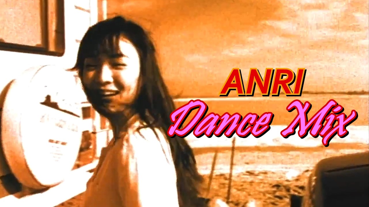 杏里 ダンス MIX  ANRI DANCE MIX