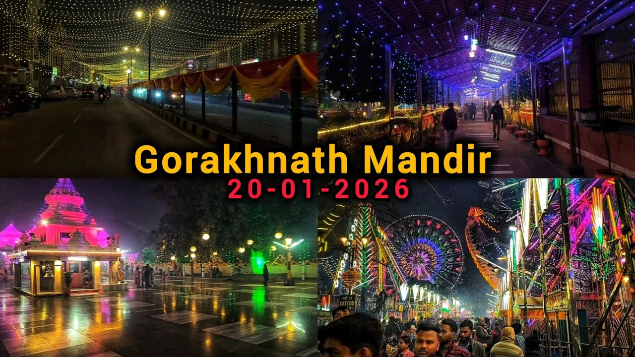 Gorakhnath Mandir खिचड़ी मेला (2026)