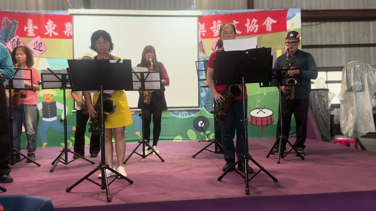 1150227歡樂組曲 協會團練
