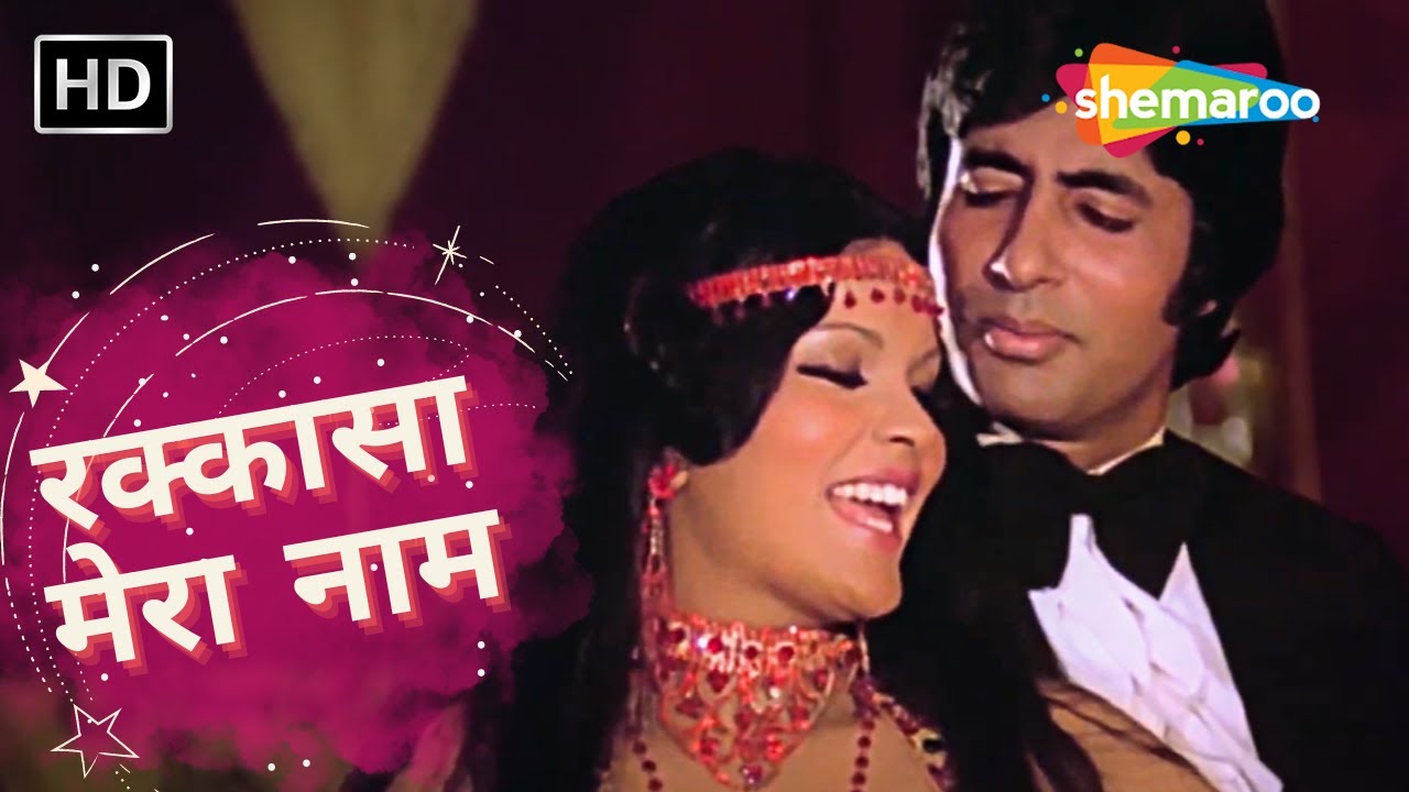 Rakkasa Mera Naam | RD Burman Hit Songs | RD Burman | Amitabh Bachchan | The Great Gambler (1979)