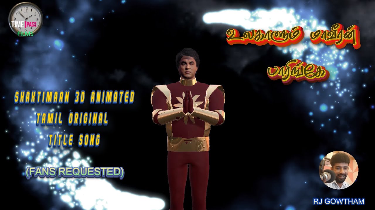 உலகாளும் மாவீரன் (Fans Requested) || SHAKTIMAAN ORIGINAL TITLE SONG HD || RJ GOWTHAM ||  3D ANIMATED