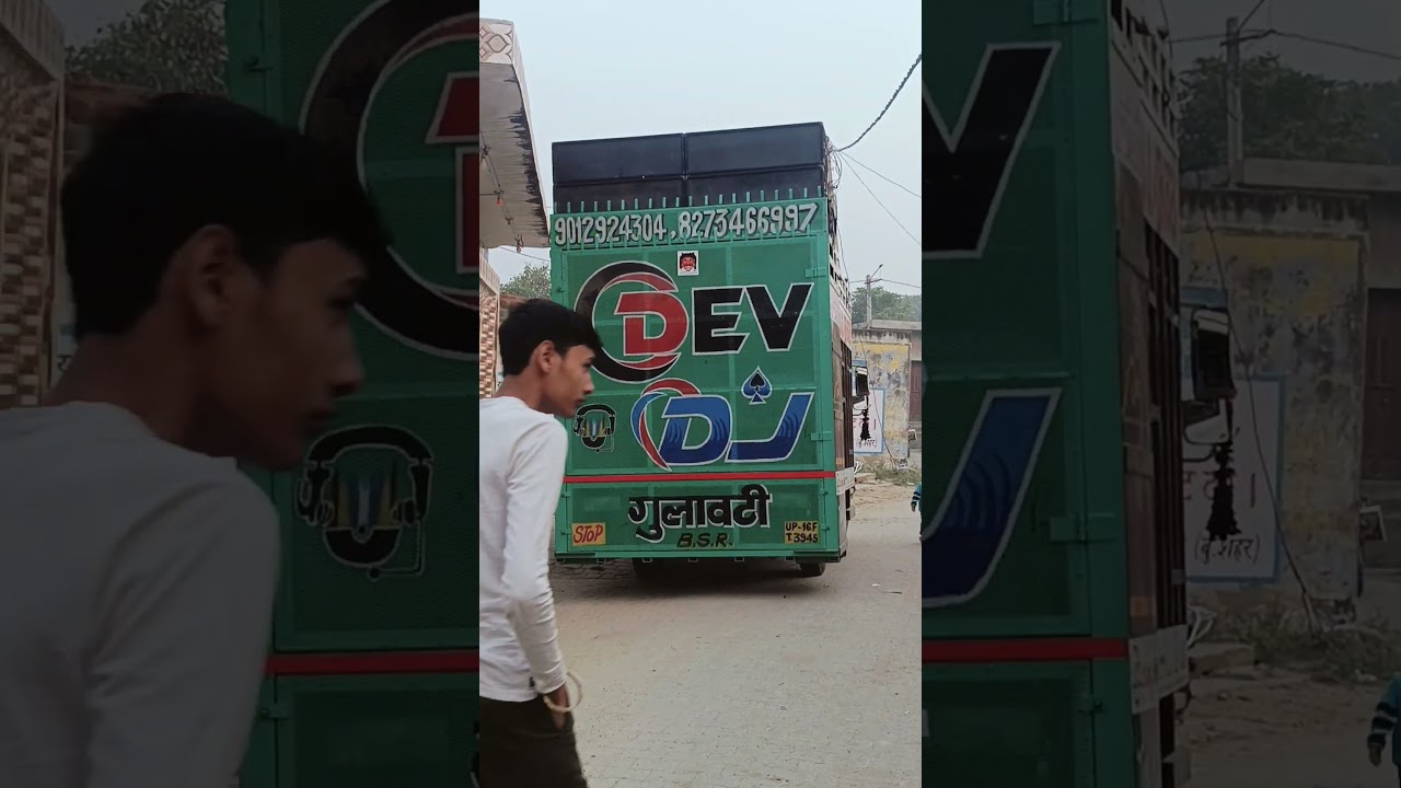 Dev dj gulaothi