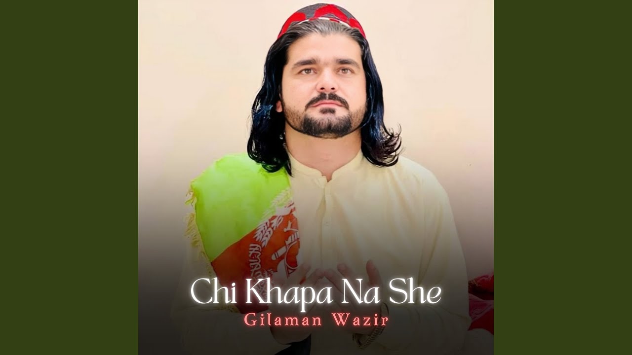 Chi Khapa Na She