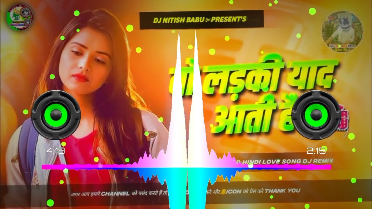 Wo Ladki Yaad Aati Hai | Sad😭 Dj Songs Hindi Bewafa Sad Gana Dj Remix | Dj Nitish Raj