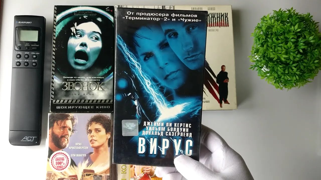 Хайповые видеокассеты из моей коллекции 2 (VHS) Чернокнижник, непонятый Фантазм и многое другое ...