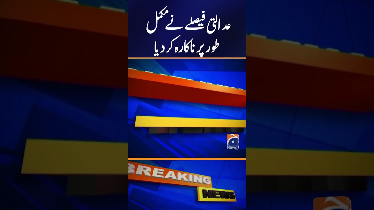 SC's Decision on Reserved Seats: Strong Reaction from Election Commission | Breaking News
