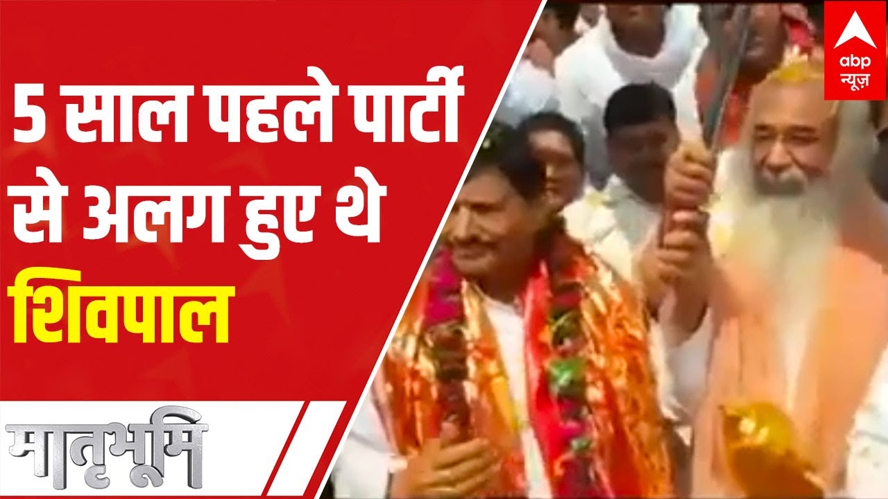 Supporters rejoice as Akhilesh Yadav finally meets Shivpal Yadav | Matrabhumi