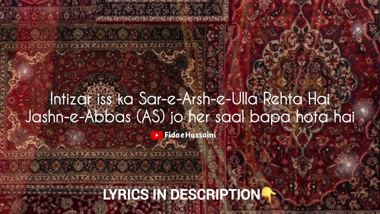Mola Abbas Qasida || Jashn e Abbas Jo Har Saal Bapa Hota Hai || Kazim Raza