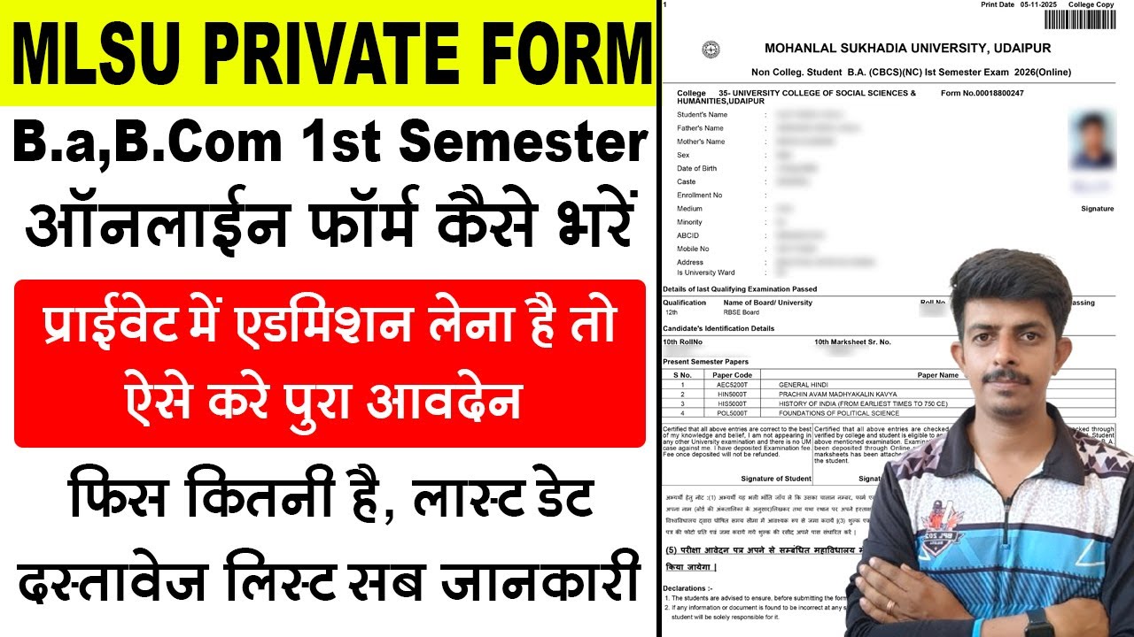 MLSU B.a Private 1st Year Form Kaise Bhare 2025-26 || How to fill B.A Private Online MLSU Form