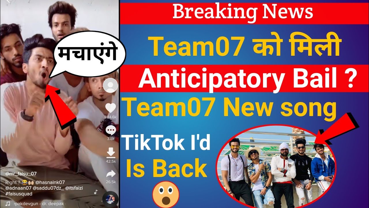 Faisu07 & Team07 Breaking News Faisu ,Hasnain And Saddu Ko Mili Anticipatory Bail | Team07 New Song