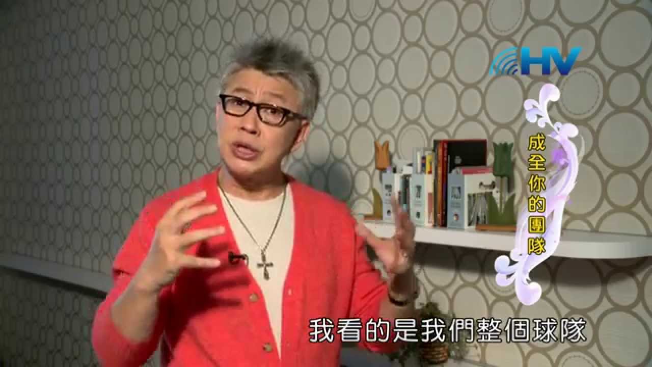 20140714恩典365 - 職場系列 - 但以理 40 : 成全你的團隊