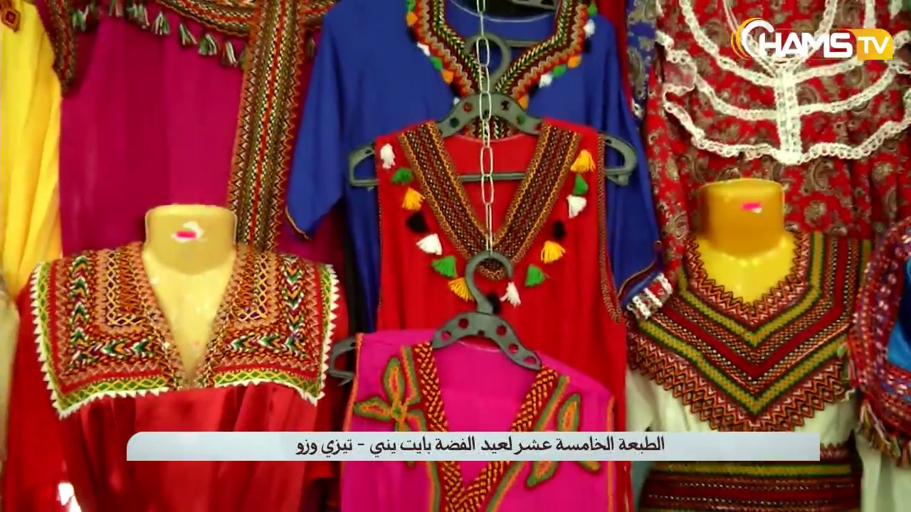 ربورتاج: الطبعة الخامسة عشر لعبد الفضة بايت بني - تيزي وزو