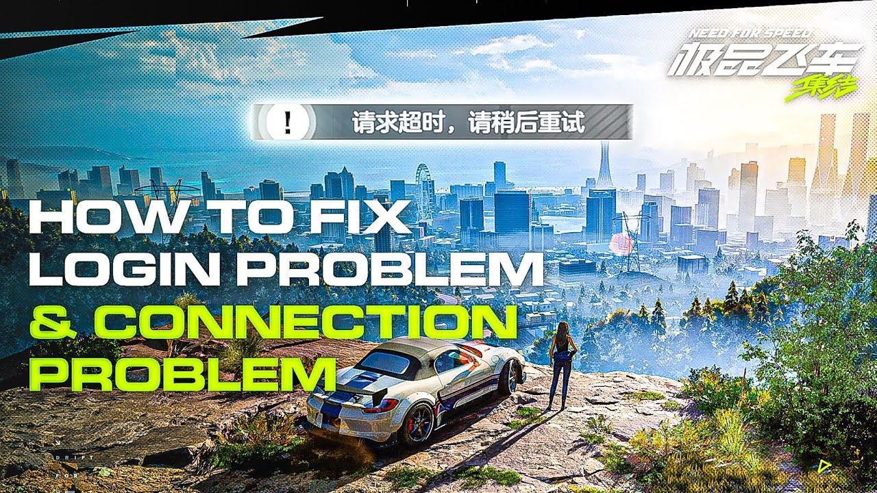 NEED FOR SPEED MOBILE КАК ИСПРАВИТЬ ОШИБКУ ВХОДА И ПРОБЛЕМУ СОЕДИНЕНИЯ