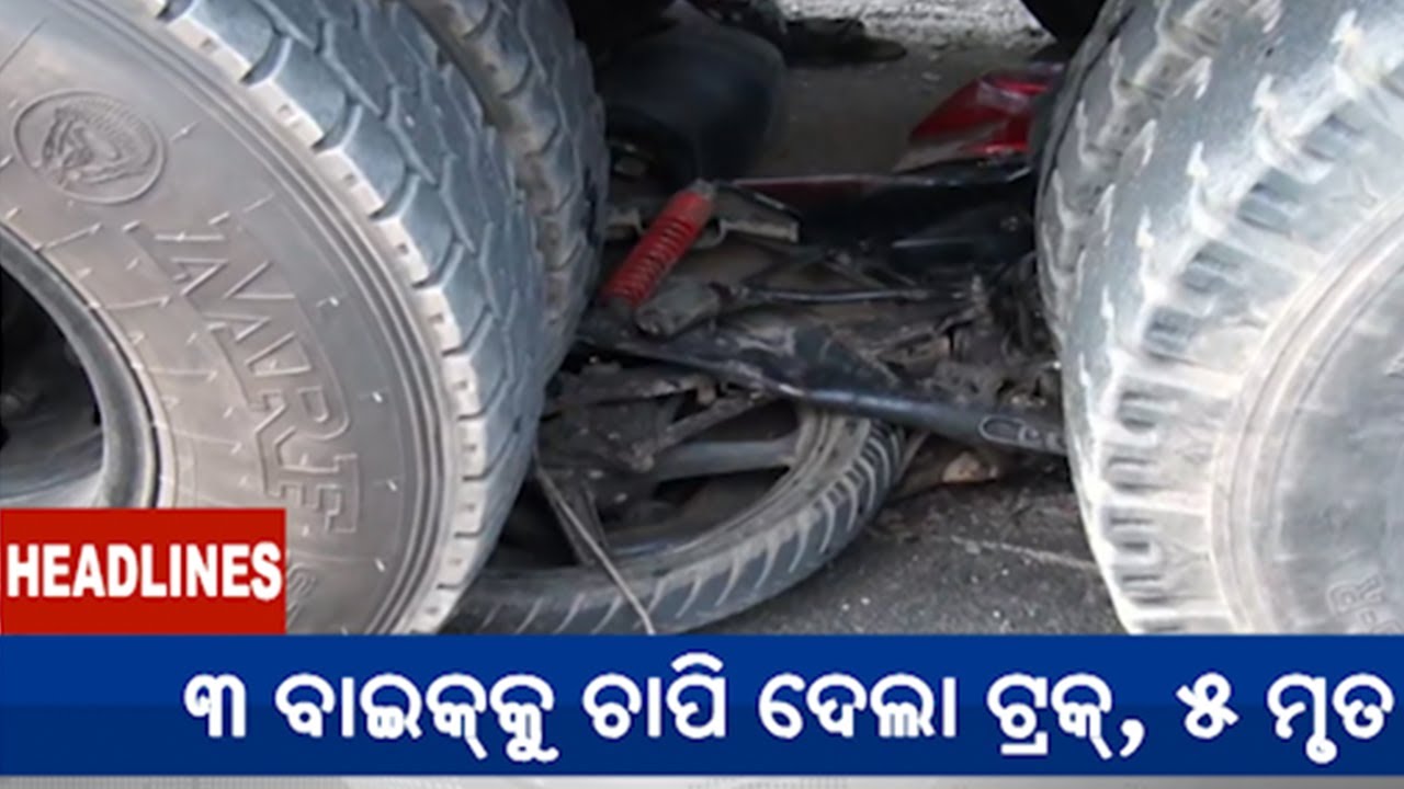 2 PM Headlines || January 31, 2026