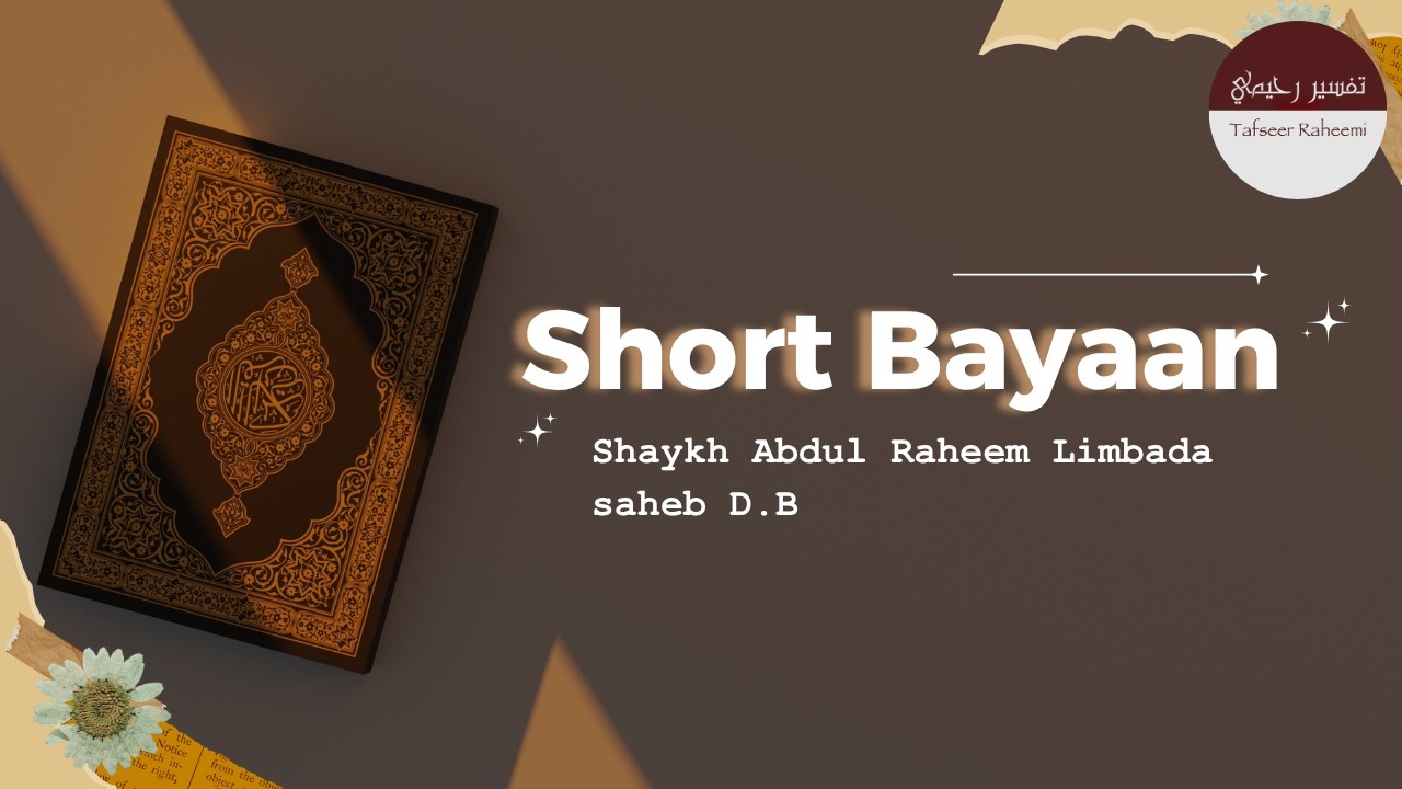 Shaykh Abdul Raheem Saheb D.B