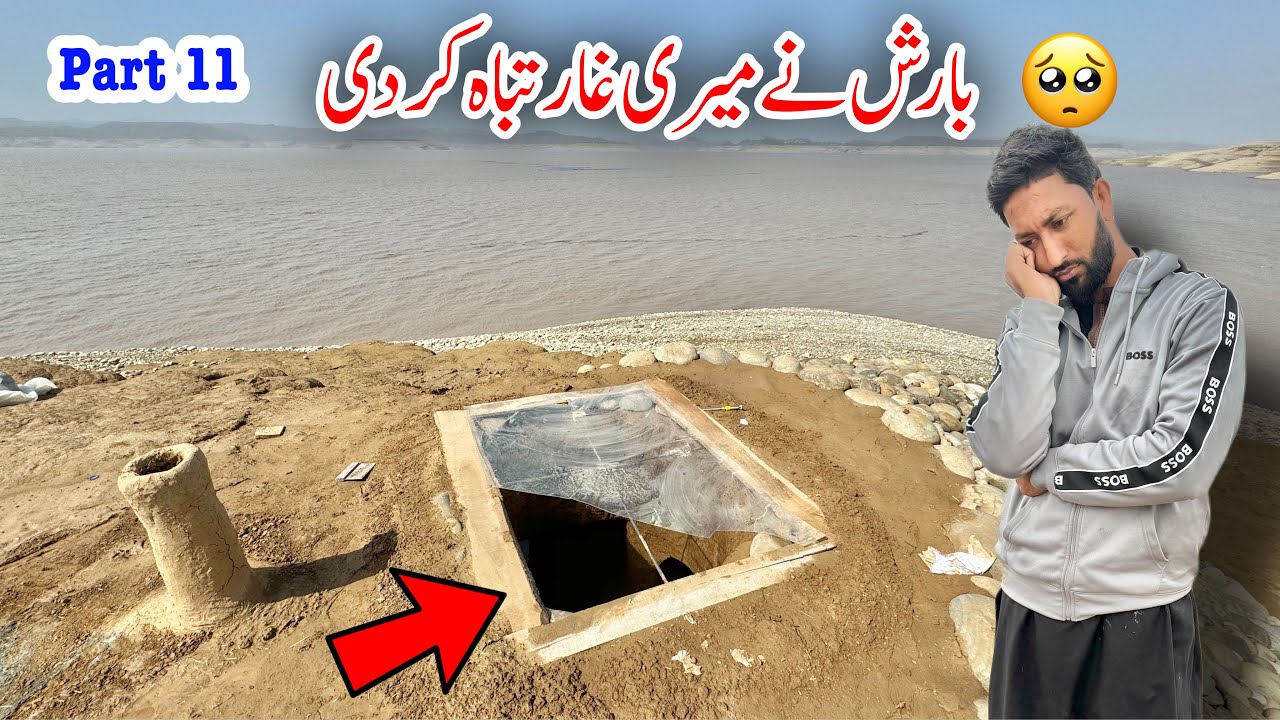 Cave House in Mangla Dam 😢 | Part 11