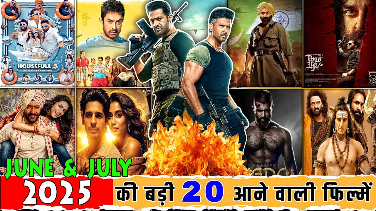 20 Upcoming Big Movies June to July 2025 || Upcoming Bollywood & South High Expectations Movies 🤯🔥