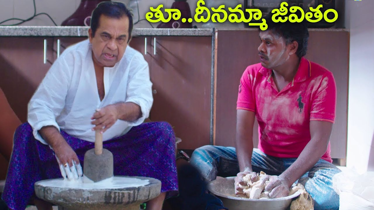 Sapthagiri And Brahmanandam Hilarious Comedy Scene || 2018 Comedy Scenes