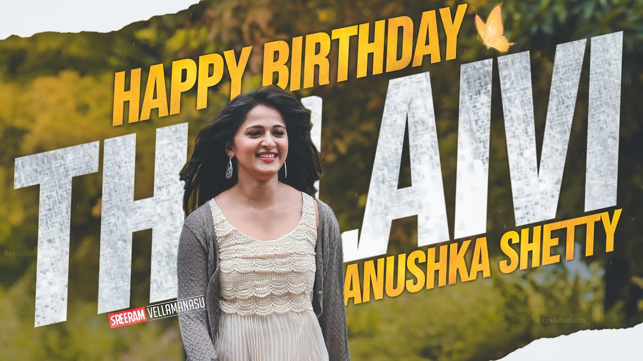 Anushka shetty mashup | Happy Birthday Anushka Shetty | Anushka shetty whatsapp status | Anushka