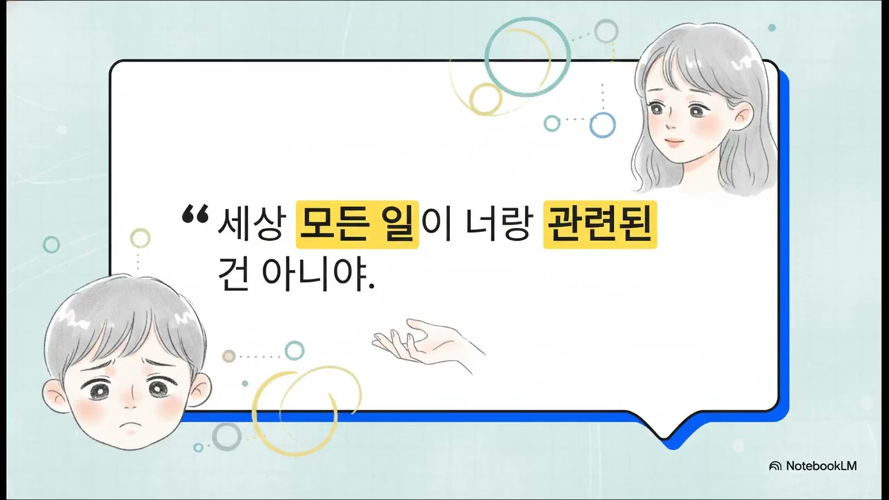 2026.02.14 (성현 목사) 영화로 읽는 신앙과 인생 - 상상력이 여는 성경의 세계  - 큰 질문을 던지는 영화들
