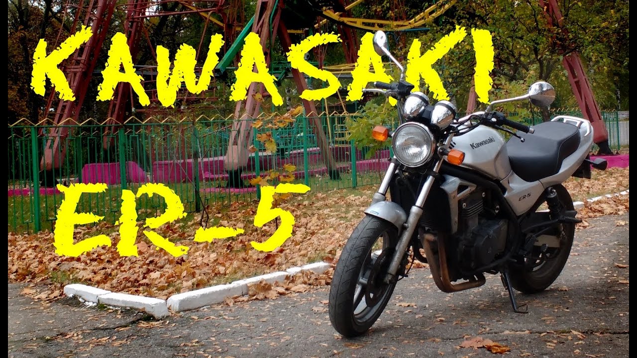 Тест-драйв | Kawasaki ER-5