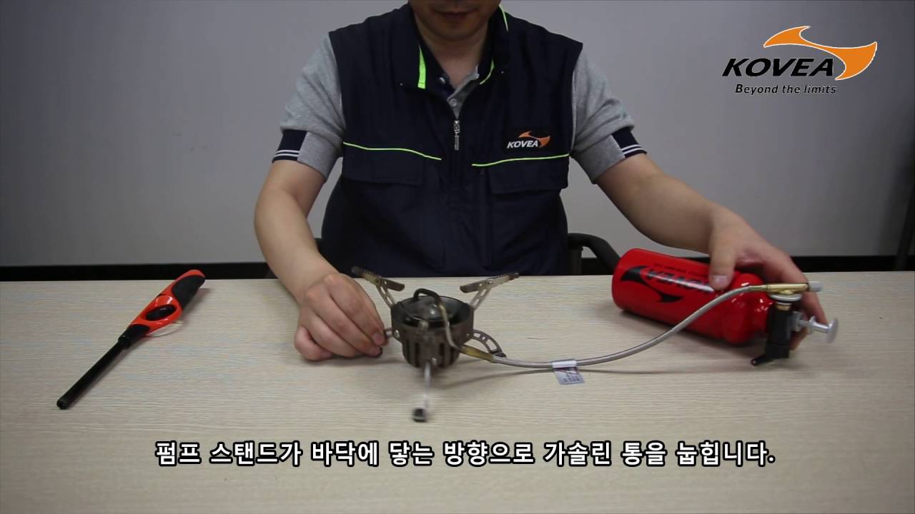 화이트 가솔린 겸용버너 사용방법 및 주의사항