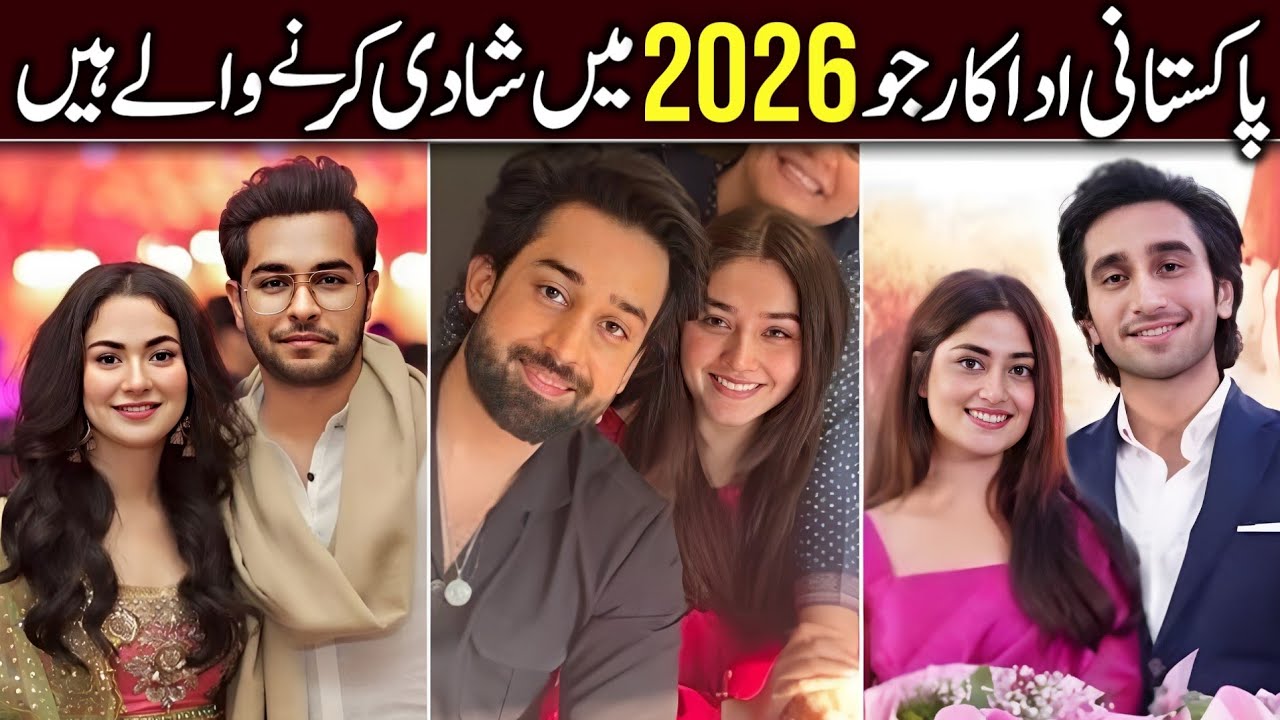 Pakistani Actors who will Marry in 2026 | Famous Celebrities Weddings in 2026