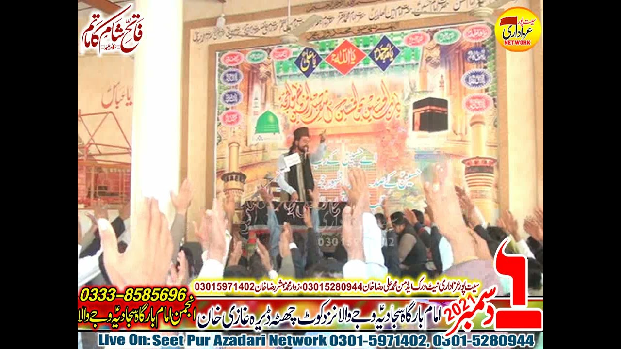 Allama