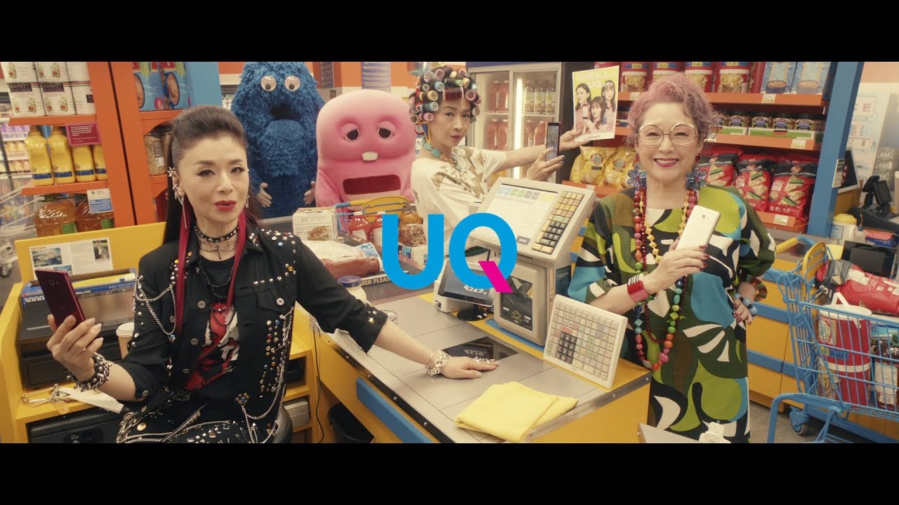 松坂慶子、大地真央、田中美佐子が“UQ三姉妹”に！キレキレのダンス披露「こっちの三姉妹もどう？」　『UQモバイル』新TVCM「シニア三姉妹」篇