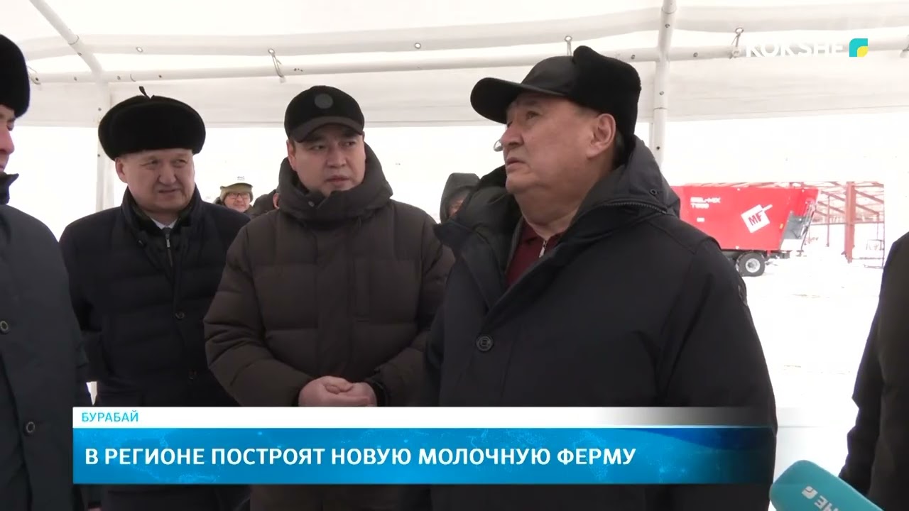 В регионе построят новую молочную ферму
