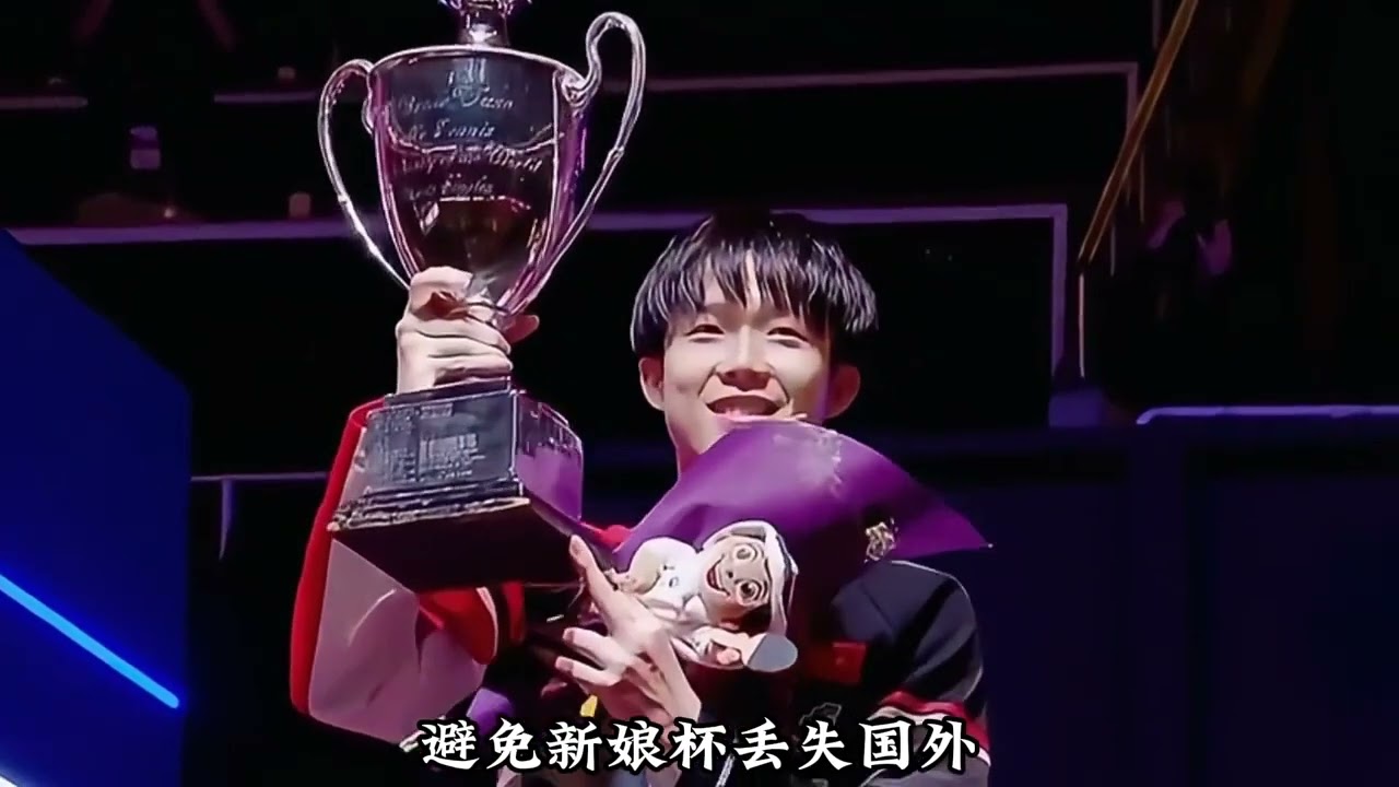 爲什麼說大頭是王皓的定心丸？ 如果他不能登頂或者因爲傷病缺席，那麼國乒百分之百會丟失冠軍!#王楚欽