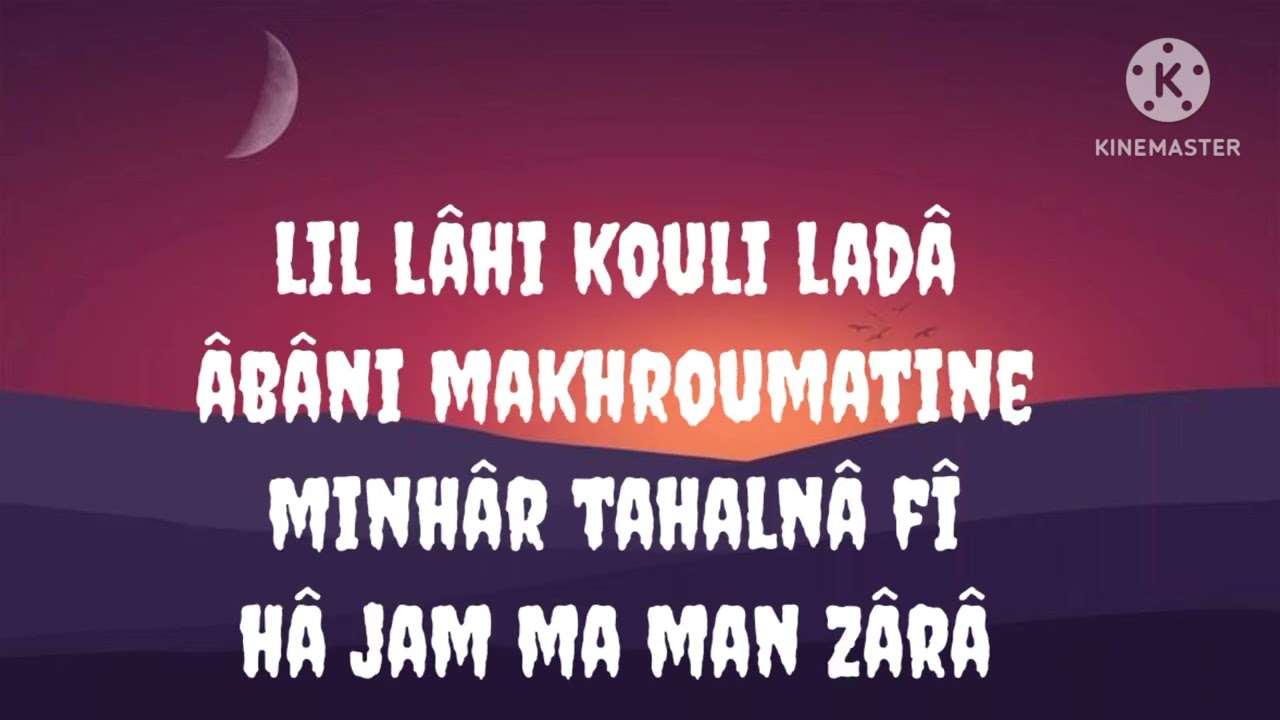 KHASSIDA HAMDI WA CHOUKRI TRANSCRIPTION EN FRANCAIS