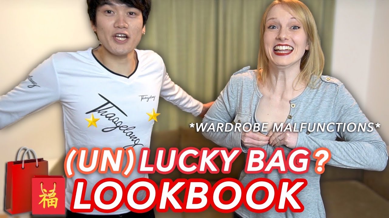 We bought the internet's CHEAPEST 2021 LUCKY BAG fashion set and we just..nope. 🛍️