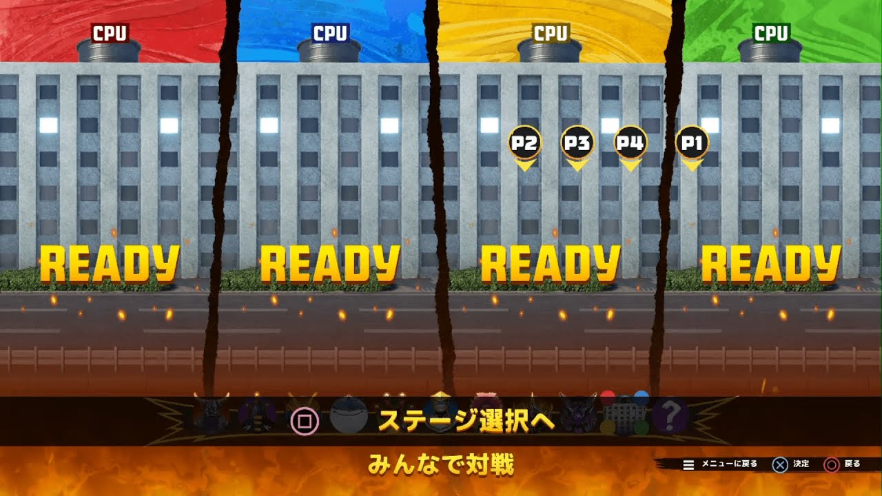 建築物王決定戦 テッキンコング4体大乱闘 CPU戦 / GIGABASH