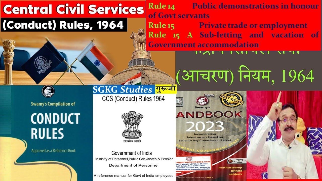 #ccs Rule for #private  #trade or #employment #govt #accn Rule 14-15A #funny #india #new #free