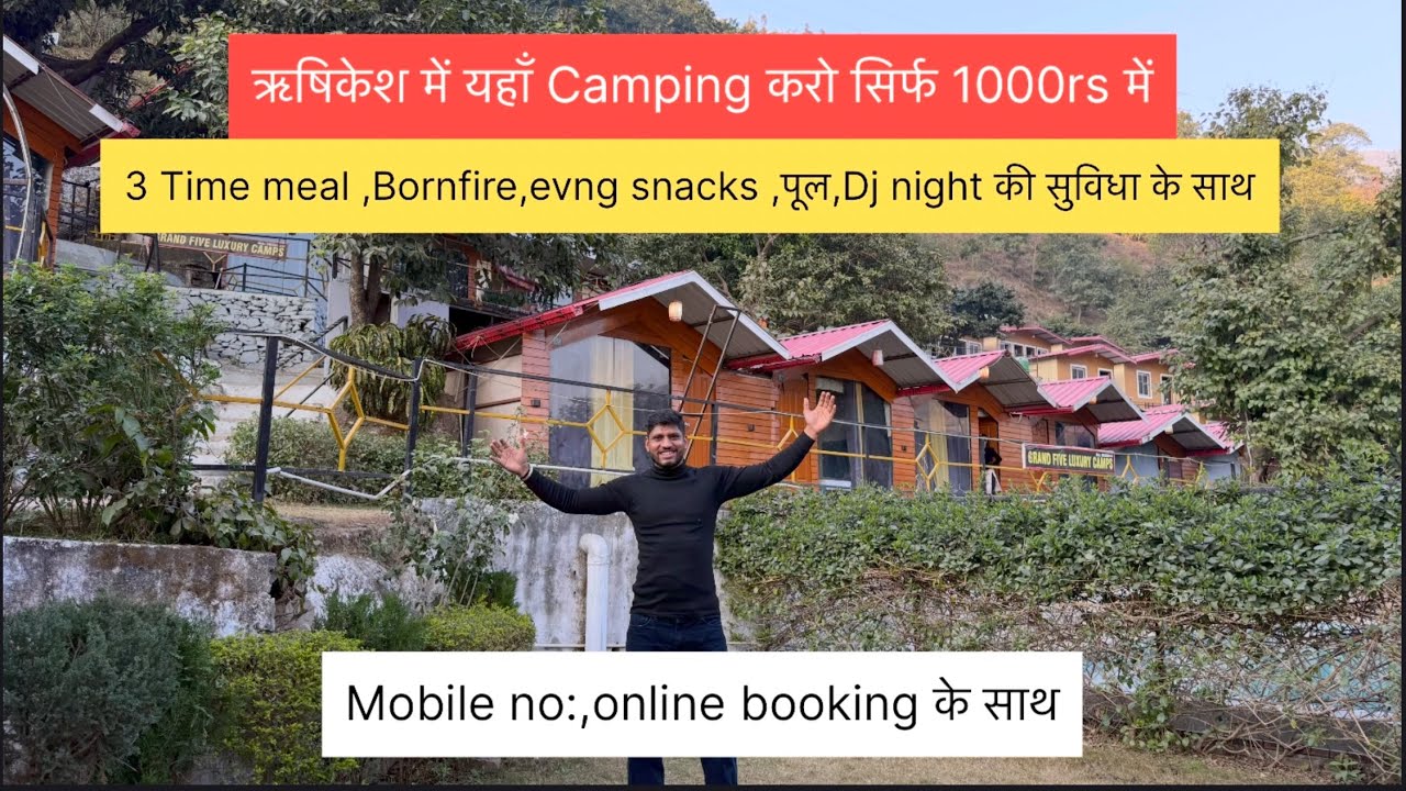 Rishikesh Budget camping ।ऋषिकेश में camping की सस्ती जगह ।Rishikesh camping near Ganga river 