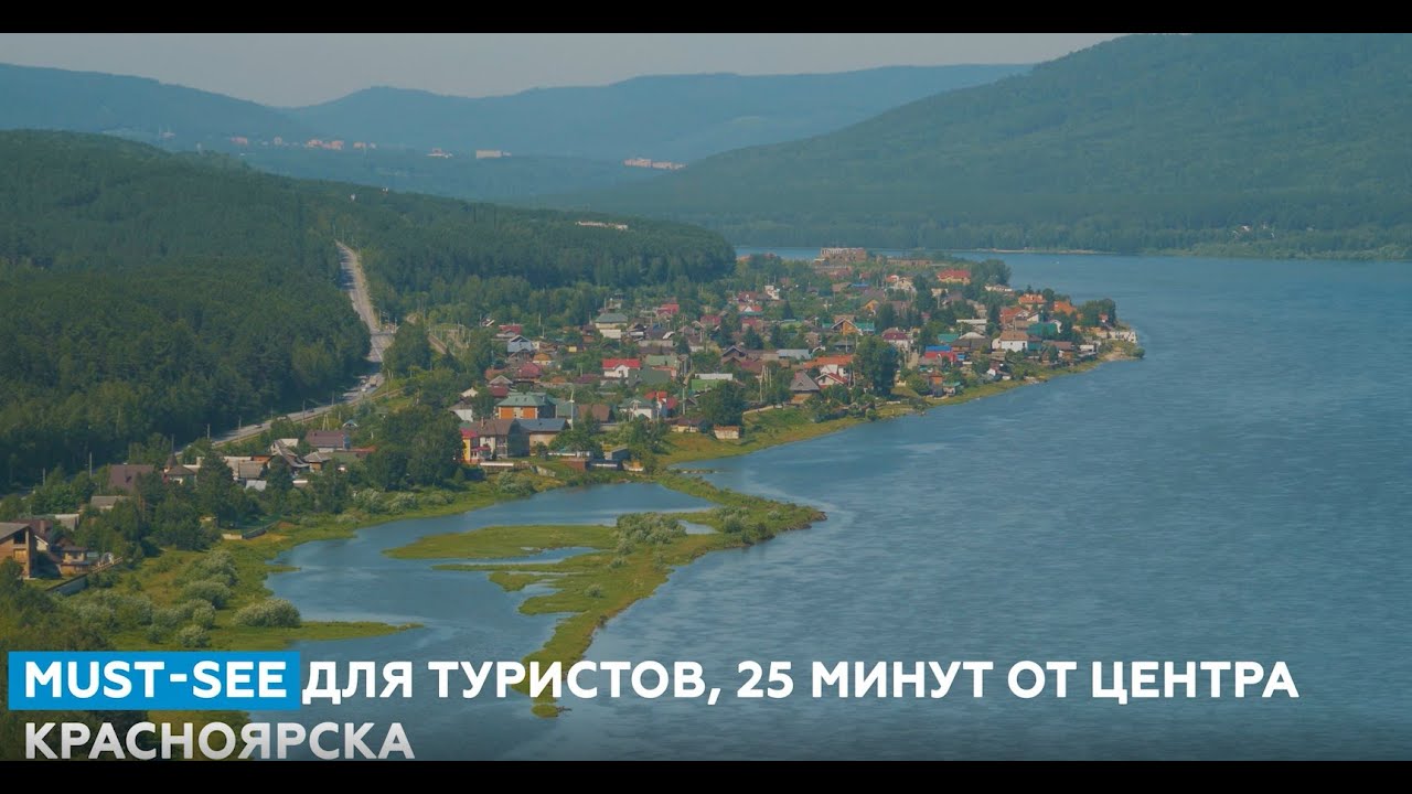 Видео - маршрут 