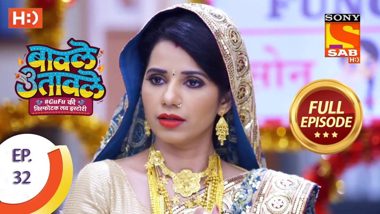 Baavle Utaavle - Ep 32 - Full Episode - 2nd April, 2019