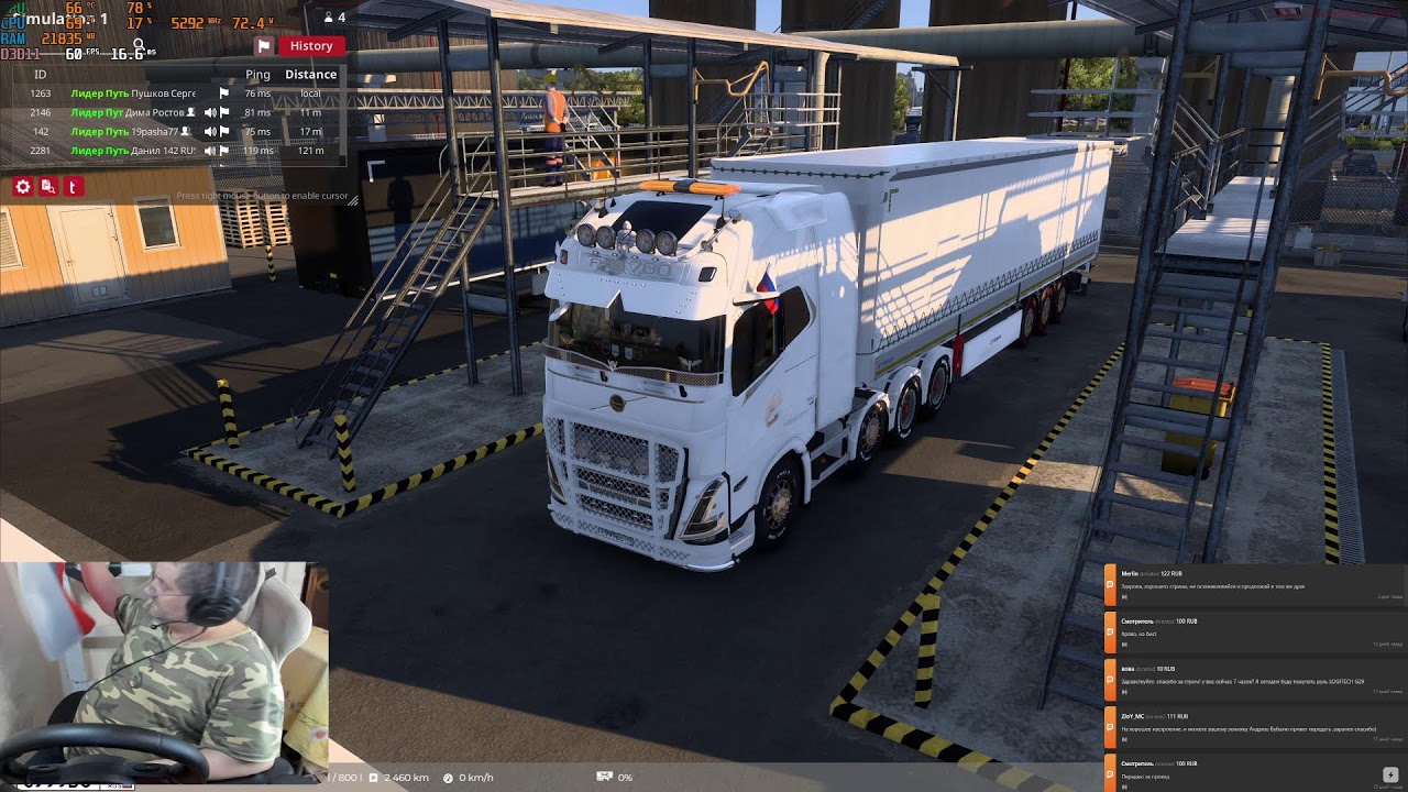 🔴 🅻🅸🆅🅴 | Euro Truck Simulator 2 TruckersMP