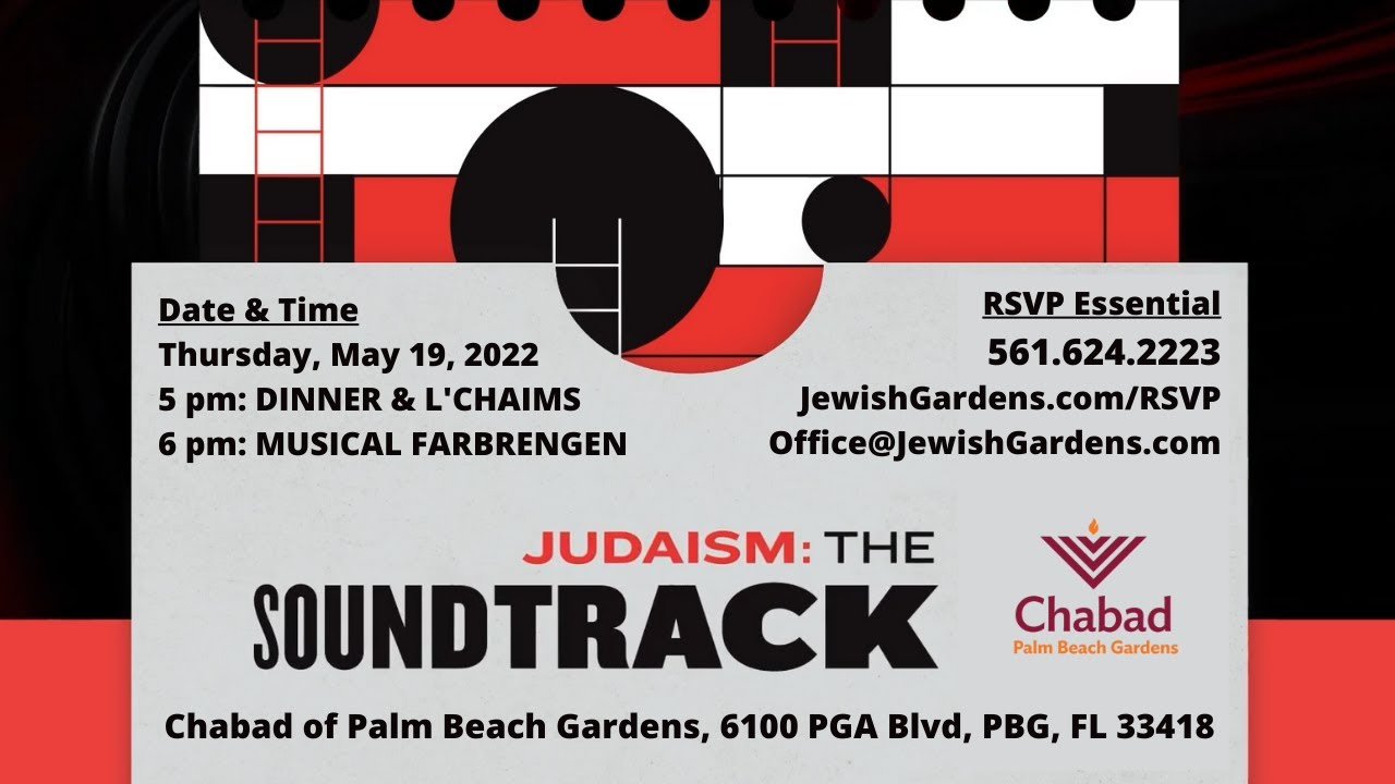 Lag Ba'Omer ft. Judaism: The Soundtrack➡️JewishGardens.com/RSVP