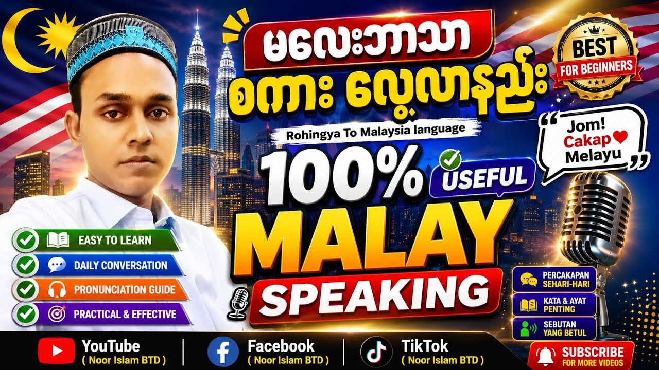 Malay speaking 🗣️ in Rohingya language
